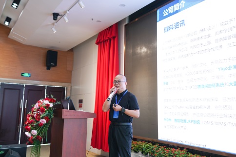 上海博科資訊股份有限公司銷售總監(jiān)