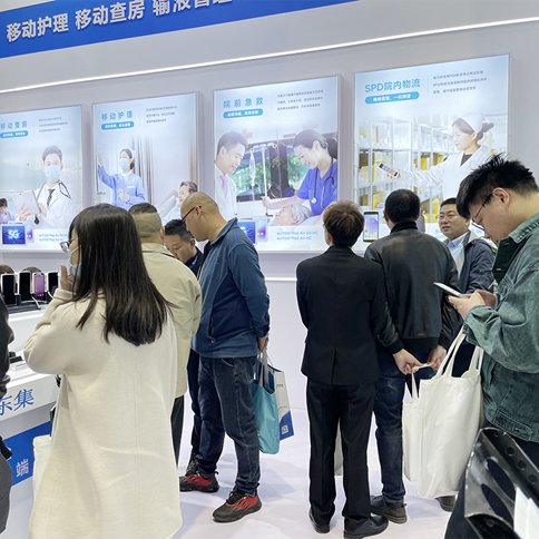 東集PDA移動護理