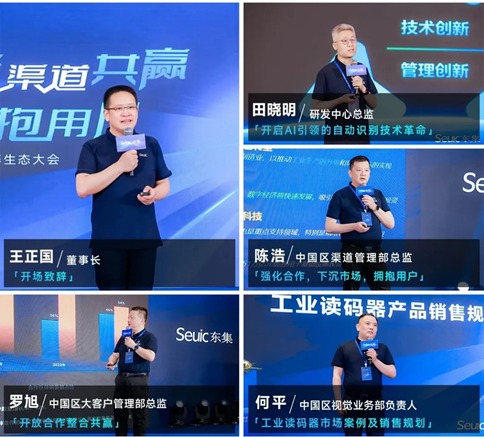 東集技術董事長王正國先生