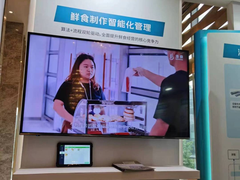 東集技術亮相2023海鼎研討會